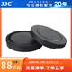 JJC 相機(jī)機(jī)身蓋 鏡頭后蓋 E卡口 適用于索尼ZV-E10II A1II A7R5 A9M3 A7S3 A7C2 A7M3 A7R4/M4 A6400 E卡口 機(jī)身蓋+鏡頭后蓋