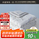 水星家紡大豆被子夏涼被雙人空調(diào)被100%純棉面料可機洗200x230cm約3.5斤