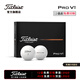 Titleist泰特利斯25全新Pro V1高爾夫球 性能全面勝出眾多選信賴 25全新 Pro V1 12盒/印制