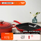 酷彩（Le Creuset）法國進(jìn)口琺瑯鍋鑄鐵鍋26cm方形烤鍋平底牛排煎烤鍋電磁爐燃?xì)馔ㄓ?【1-4口之家】紅色 26cm