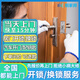 24小時服務(wù)同城師傅上門開鎖換鎖配鑰匙汽車開門保險柜開鎖換鎖芯通用型鎖防盜密碼指紋鎖安裝維修拆卸服務(wù) 開鎖服務(wù)-下單后分配師傅報價（訂單支持退款）