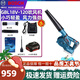 博世（BOSCH）鋰電吹風(fēng)機GBL18V-120充電式鼓風(fēng)機18V吹灰清灰除塵器 GBL18V-120【4.0一電一充】