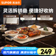 蘇泊爾（SUPOR）暖菜板 家用加熱多功能方形熱飯菜保溫板拼接暖菜板折疊可拆 加熱桌墊解凍溫奶熱菜神器不挑餐具 BF6040P822D