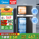 美的（Midea）消毒柜家用 餐具碗柜碗筷茶杯消烘一體機 小型立式  77L三層 高溫二星級 【國家補貼】80R05