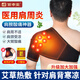 百孝堂自發(fā)熱護(hù)肩肩周炎電熱敷理療睡覺(jué)保暖中老年護(hù)肩頸套肩膀磁療坎肩 旗艦艾草強(qiáng)磁發(fā)熱理療款【右肩】 L