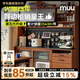 MUU實木餐邊柜子北歐家用酒柜復古高柜洞洞板日式靠墻廚房巖板儲物柜 1.8M 整柜【黑色巖板款】升級MAX