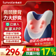 兔唯樂（Tunvole）頸椎按摩器接入米家APP腰部按摩器肩頸腰背按摩儀全身多功能車載靠墊生日禮物女男七夕情人節(jié)禮物