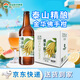 泰山啤酒（TAISHAN）佛手柑精釀啤酒12度450mL*6瓶整箱裝