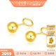 金至尊（3D-GOLD)黃金耳釘小豆豆養(yǎng)耳棒彎鉤光面圓珠999足金耳飾七夕禮物計(jì)價(jià) 金重2.12克(配珠寶禮盒）