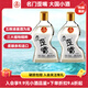 五糧液仙林生態(tài) 歪嘴竹蓀酒45度100ml 52度小酒 450ml濃香型配制酒露酒 45度 450mL 2瓶 歪嘴竹蓀小酒