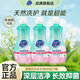 超能內衣洗衣液860g瓶裝抑菌去血漬去異味洗內衣褲專(zhuān)用液 超值屯【860g*3瓶】