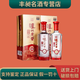 瀘州老窖（LUZHOULAOJIAO）濃香型白酒純糧食酒水 52度 500mL 2瓶 精品頭曲D6