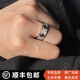 專柜版卡地戒指 黑釘戒指 男士戒指 滿鉆戒指 滿天星戒指寬版戒指 滿鉆黑釘（寬約6.5mm） 6號(hào)