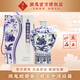 酒鬼酒【6斤大壇】60度湘泉原釀酒3L青花珍藏 大壇白酒糧食酒馥郁香型 60度 3000mL 1瓶