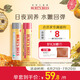 伯特小蜜蜂無(wú)色潤(rùn)唇膏雙支滋潤(rùn)清爽不油膩送女生禮物葡萄柚+細(xì)致修護(hù)4.25g*2