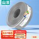 山澤六類千兆網(wǎng)線【0.57±0.008mm純銅線芯】CAT6類非屏蔽箱線 家裝網(wǎng)絡(luò)監(jiān)控POE工程布線50米 HS6050