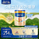 美素佳兒源悅幼兒配方奶粉（12-36月齡，3段）罐裝800g （新國(guó)標(biāo)）