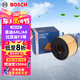 博世（BOSCH）汽車空氣濾芯空氣濾清器空氣格3259適配奧迪A4/A4L/A5/Q5L等