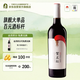 賀蘭紅赤霞珠寧夏賀蘭山東麓星星的故鄉(xiāng)國產(chǎn)紅酒750ml黑神話悟空聯(lián)名