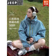 JEEP SPIRIT吉普超好看沖鋒衣外套男女款2025新款戶外防風防水三合一登山服 芥藍灰（單沖） XL （140-160斤）