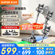 蘇泊爾（SUPOR）【國家補貼】吸塵器家用無線手持大吸力大功率光照顯塵長續(xù)航寵物家庭適用節(jié)日禮物C10 PLUS-L