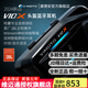 維邁通V10X V10S XR頭盔藍牙耳機摩托車頭盔耳機防水降噪JBL音效V9S 新品V10X(JBL耳機)多人組隊互聯(lián)