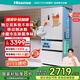 海信冰箱525L雙系統法式多門(mén)四開(kāi)門(mén)制冰冰箱一級能效無(wú)霜家電國家補貼20%以舊換新BCD-525WNK1PU白