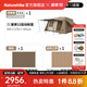 Naturehike挪客屋脊13鈦黑膠自動(dòng)速開帳篷兩室一廳戶外露營(yíng)遮陽防曬防雨過夜 兩室一廳鈦黑膠/野餐墊+地布
