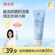 郁美凈兒童氨基酸洗面奶寶寶雪絨花潔面乳深層保濕洗臉專用100g