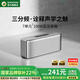 BOGASING國(guó)家補(bǔ)貼【Top榜】S8Pro Max藍(lán)牙音箱高音質(zhì)立體聲低音炮音響高端電腦臺(tái)式無(wú)線(xiàn)戶(hù)外HIFI音箱寶格聲 珍珠銀【無(wú)損高音質(zhì)-續(xù)航15h】 三分頻/100瓦功率/支持U盤(pán)/TF卡