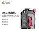 創(chuàng)想三維DXC擠出機(jī)金屬斜齒雙齒輪高兼容 適配K1_K1 Max_K1C_K1 SE DXC擠出機(jī) 官方標(biāo)配