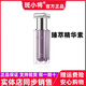 斑小將護膚品套裝臻白八件套美白霜玻尿酸精華液面膜精華水乳 抗皺精華 抗皺精華素60ml(撕碼)