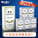 牧和撲克牌撲克紙牌常規牌耐打德州娛樂(lè )耐彎折10副裝 白MH858-1