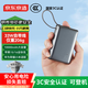 京東京造【可登機 3C認證】鋼殼電芯更安全33W/30W快充自帶線10000毫安時充電寶小巧便攜蘋果華為小米榮耀