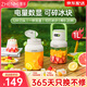 臻米便攜式榨汁機榨汁杯1L小型家用多功能炸果汁機無(wú)線(xiàn)充電動(dòng)水果噸噸桶一杯雙蓋冰沙機奶昔機攪拌杯 牛油果綠1L大容量【一杯雙蓋，可碎冰】