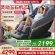 奧克斯（AUX）2025新款按摩椅家用全身太空艙零重力多功能智能家用按摩椅送父母生日禮物豪華頂配電動(dòng)按摩沙發(fā)椅 豪華智能語(yǔ)音+岫玉按摩+藍(lán)牙支架+雙芯升級(jí)小米黑灰