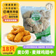 嘉吖麥辣雞翅中脆皮炸雞空氣炸鍋美食炸貨加熱食材炸雞冷凍半成品 麥辣雞翅中3kg(中辣)54只 購前請詳細查看詳情頁發(fā)貨說明
