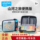 鰩鰩魚山河之旅便攜版親子桌游地理知識啟蒙益智玩具出行伴侶生日禮物 山河之旅【便攜款】