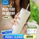 樂扣樂扣吸管保溫杯女生高顏值陶瓷內(nèi)膽咖啡杯大容量水杯子男2025新款禮物