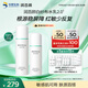 潤百顏白紗布水乳套裝修護(hù)補(bǔ)水護(hù)膚品華熙生物【新老包裝隨機(jī)發(fā)貨】