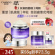 自然堂小紫瓶面霜 抗皺保濕修護(hù)淡紋緊致膠原精華霜《長安的荔枝同款》 小紫瓶精華霜 55g （拯救垮臉）