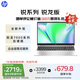 惠普（HP）【國家補貼20%】銳15 AMD銳龍 15.6英寸輕薄筆記本電腦(八核R7-7730U 16G 1TB 指紋 一年上門)