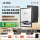 科大訊飛【旗艦新品】智能辦公本X5 10.65英寸墨水屏電紙書(shū)電子記事本 電子書(shū)閱讀器 手寫(xiě)筆記本平板水墨屏 【旗艦新品】訊飛智能辦公本X5-標(biāo)準(zhǔn)版