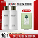 相宜本草（INOHERB）男士乳液面霜補(bǔ)水保濕清爽潤(rùn)膚乳護(hù)膚品水乳旗艦款 男士乳液 120g *2瓶