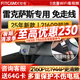 智看（FiTCAM）適用于雷克薩斯ES RX RZ NX UX GS IS行車記錄儀高清免接線4K 2021-2025款 ES專用(B款)+64G
