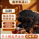 精皇樺樹(shù)茸500克*1俄羅斯進(jìn)口切塊白樺茸野生樺褐孔菌送父母手工精選