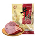 京典光年平遙醬牛肉熟食開(kāi)袋即食山西特產(chǎn)牛肉零食真空包裝 冠奕出品150g