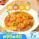 思念柿柿如意黑芝麻湯圓312g/10只 早餐夜宵元宵甜品 速凍生鮮速食