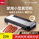 得力（deli）真空包裝機(jī)家用商用抽真空封口機(jī) -65KPA干濕兩用全自動抽真空保鮮機(jī)保鮮打包密封食品 LM890S