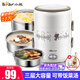 小熊（Bear）電熱飯盒加熱飯盒可插電保溫飯盒便攜式上班族神器雙層不銹鋼內(nèi)膽密封保鮮迷你電飯煲插電飯盒 2L 【3內(nèi)膽】DFH-S2358